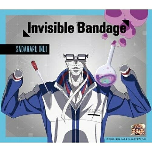 CD / 乾貞治 / Invisible Bandage / NECM-10240