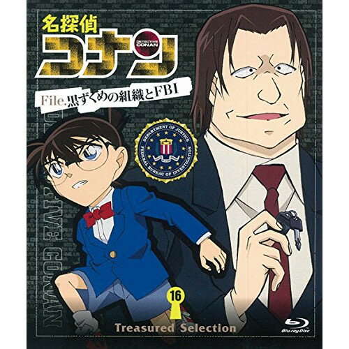 樂天商城 - BD / キッズ / 名探偵コナン Treasured Selection File.黒ずくめの組織とFBI 16(Blu-ray) / ONXD-4019