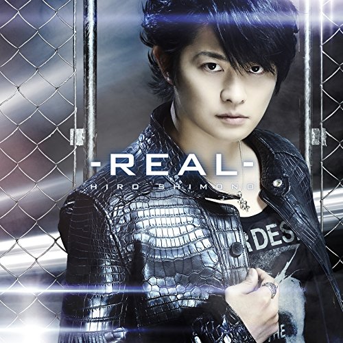 CD / 下野紘 / リアル-REAL- (CD+DVD) (初回限定盤) / PCCG-1514