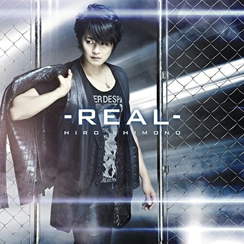 CD / 下野紘 / リアル-REAL- (通常盤) / PCCG-70311