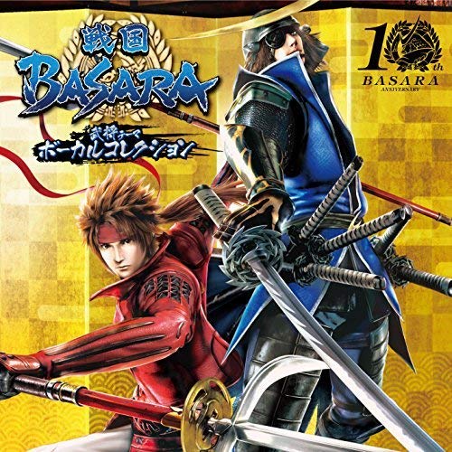 Game Titles Of Ya Line - CD / ゲーム・ミュージック / 戦国BASARA 武将テーマ ボーカルコレクション / RZCD-86044