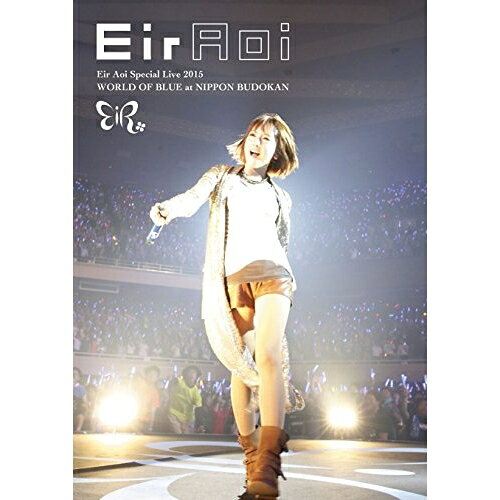樂天商城 - BD / 藍井エイル / Eir Aoi Special Live 2015 WORLD OF BLUE at 日本武道館(Blu-ray) / SEXL-71