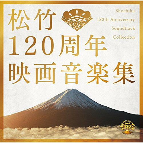 松竹120周年映画音楽集サウンドトラック木下忠司、眞鍋理一郎、武満徹、林光、冨田勲、宮川泰、渡辺宙明　発売日 : 2016年1月20日　種別 : CD　JAN : 4580305823246　商品番号 : SOST-3024【商品紹介】松竹120周年を記念したサントラコンピレーション。1959年の『人間の条件』から2015年まで松竹の歴史の中で、未発売音源を中心に、廃盤で入手困難作品、配信のみのリリースでサントラ盤が無い作品を含めて、映画のメインタイトル曲、メインテーマを年代順にセレクトして40作品前後を収録。【収録内容】CD:11.M Top(『人間の條件 第3部 望郷篇』)(MONO)2.TITLE OK(『青春残酷物語』)(MONO)3.TOP #4(『太陽の墓場』)(MONO)4.TOP(『乾いた湖』)(MONO)5.DB1音楽2(『切腹』)(MONO)6.下町の太陽(S♯24-2)(『下町の太陽』)(MONO)7.M-1(『日本脱出』)(MONO)8.M2(『白昼堂々』)(MONO)9.M-1 OK(『びっくり武士道』)(MONO)10.T-1(『約束』)(MONO)11.M2 OK(『黒の奔流』)(MONO)12.M-1-2(『同棲時代-今日子と次郎-』)(MONO)13.M-3(『しなの川』)(MONO)14.M-3(『愛と誠』)(MONO)15.M-1(『復讐するは我にあり』)(MONO)16.M-2,3(『神様のくれた赤ん坊』)(MONO)17.M-1A(『震える舌』)(MONO)18.M1A(『真夜中の招待状』)(MONO)19.M-23(『丑三つの村』)(MONO)20.M-8T2(『天城越え』)(MONO)21.M-2ATYPE #2(『彩り河』)(MONO)22.メインタイトル〜誕生〜(『ハチ公物語』)23.EPILOGUE(『226』)24.M29(『豪姫』)25.M-1#1(『復活の朝』)26.Sonatine I〜act of violence〜(『ソナチネ』)27.GONIN メインテーマ(『GONIN』)28.M15 Full(『あ、春』)29.壬生義士伝(『壬生義士伝』)30.M20(『花よりもなほ』)31.M20後半(『釣りバカ日誌20ファイナル』)32.M15(『はじまりのみち』)33.神原の覚悟〜弱き者の叫び(『ソロモンの偽証』)34.駆込み女と駆出し男-メインテーマ-(『駆込み女と駆出し男』)35.浩二の部屋(『母と暮せば』)