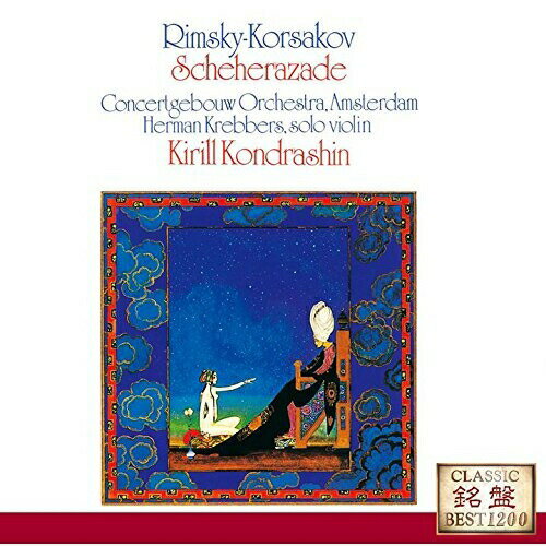 作曲家名: Sa行 - CD / キリル・コンドラシン / リムスキー＝コルサコフ:交響組曲(シェエラザード) / UCCD-7322