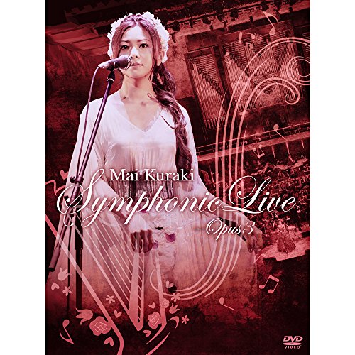 DVD / 倉木麻衣 / Mai Kuraki Symphonic Live 〜Opus 3〜 / VNBM-7028