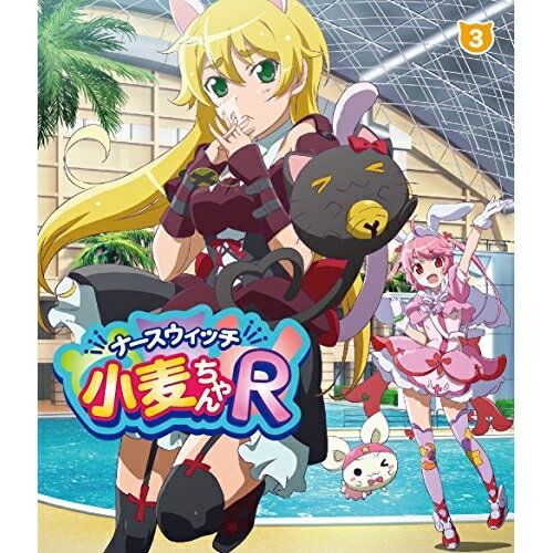 樂天商城 - BD / TVアニメ / ナースウィッチ小麦ちゃんR 3(Blu-ray) (Blu-ray+CD) / VPXY-71436