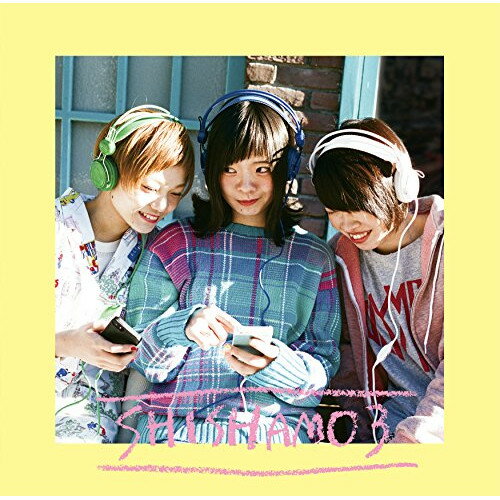 SHISHAMO 3SHISHAMOシシャモ ししゃも　発売日 : 2016年3月02日　種別 : CD　JAN : 4580159021430　商品番号 : XQFQ-1403【商品紹介】インディーズながら2016年1月の日本武道館公演を...
