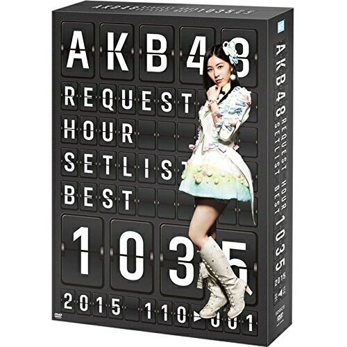 DVD / AKB48 / AKB48 �ꥯ�����ȥ�����åȥꥹ�ȥ٥���1035 2015(110��1ver.) ���ڥ����BOX (���ԥǥ�����4��+��ŵ�ǥ�����1��) / AKB-D2298