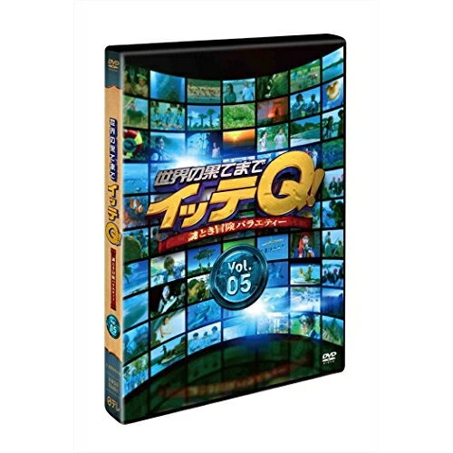 DVD / 趣味教養 / 世界の果てまでイッテQ! Vol.5 / ANSB-56606