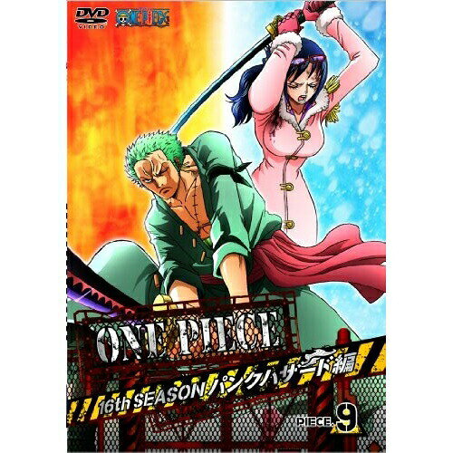 DVD / 키즈 / ONE PIECE 원피스 16TH 시즌 펑크 해저드 편 PIECE.9 / AVBA-74310