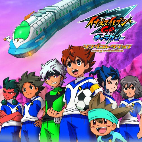 CD / アニメ / イナズマイレブンGO ギャラクシー ソングコレクション (CD+DVD) / A...