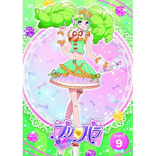 By Title: Sa Line - DVD / キッズ / プリパラ stage.9 / EYBA-10037