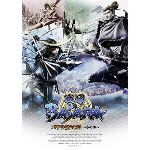 DVD / 趣味教養 / 戦国BASARA バサラ祭2015 〜冬の陣〜 / EYBA-10431
