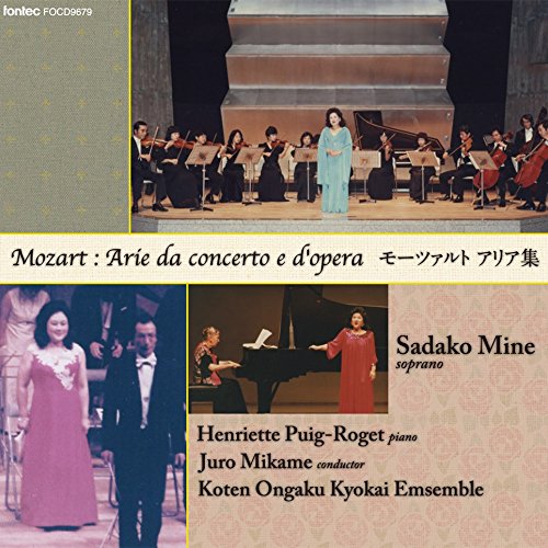 【 お取り寄せにお時間をいただく商品となります 】　・入荷まで長期お時間をいただく場合がございます。　・メーカーの在庫状況によってはお取り寄せが出来ない場合がございます。　・発送の都合上すべて揃い次第となりますので単品でのご注文をオススメいたします。　・手配前に「ご継続」か「キャンセル」のご確認を行わせていただく場合がございます。　当店からのメールを必ず受信できるようにご設定をお願いいたします。 モーツァルト:アリア集嶺貞子ミネサダコ みねさだこ　発売日 : 2015年5月27日　種別 : CD　JAN : 4988065096793　商品番号 : FOCD-9679【商品紹介】2013年より開始した嶺貞子ライヴ・アーカイヴシリーズ。第4弾となる本作は、天才・モーツァルトのアリア集。【収録内容】CD:11.レチタティーヴォとアリア(この胸に、さあ、いらっしゃい)(天が私に貴男を返して下さる今)KV3742.レチタティーヴォとアリア(哀れな私、ここはどこ!)(ああ! 語っているのは私ではない)KV3693.レチタティーヴォとアリア(ああ、私はそのことを予感していた)(ああ、私の目の前から消えておくれ)KV2724.アリア(崇高な魂と高貴な心は)KV5785.(フィガロの結婚)より アリア(歓喜の小躍りを)KV5796.(ルーチョ・シッラ)KV135より ジューニアのアリア(暗い闇に包まれた岸辺から)7.(羊飼いの王様)KV208より アミンタのロンド(僕はあの人を愛そう、変わらぬ思いでいよう)8.(アルバのアスカーニオ)KV111より ヴィーナスのアリア(あの美しい光線の薄明に)9.(アルバのアスカーニオ)KV111より シルヴィアのレチタティーヴォとカヴァティーナ(ああ司祭様、そうではなく、神様のように)(そうではありますが、別の愛の)10.(魔笛)KV620より パミーナのアリア(ああ、私は感じる、消え去ってしまったことを)11.レチタティーヴォとアリア(ベレニーチェと)(昇りくる太陽よ)KV70