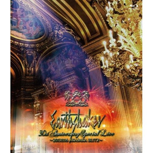 アースシェイカー 30th アニヴァーサリー・スペシャル・ライヴ(Blu-ray)アースシェイカーあーすしぇいかー　発売日 : 2014年4月09日　種別 : BD　JAN : 4988003824471　商品番号 : KIXM-155【収...