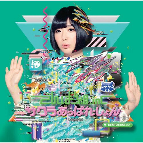CD / でんぱ組.inc / サクラあっぱれーしょん (初回限定夢眠ねむ盤) / TFCC-89491