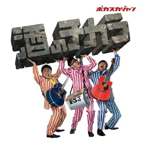 ץ饤2㤨CD / ݥ / Υ / TKCA-74056פβǤʤ1,362ߤˤʤޤ