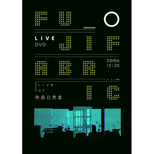 DVD / フジファブリック / Live at 渋谷公会堂 / TYBT-10019