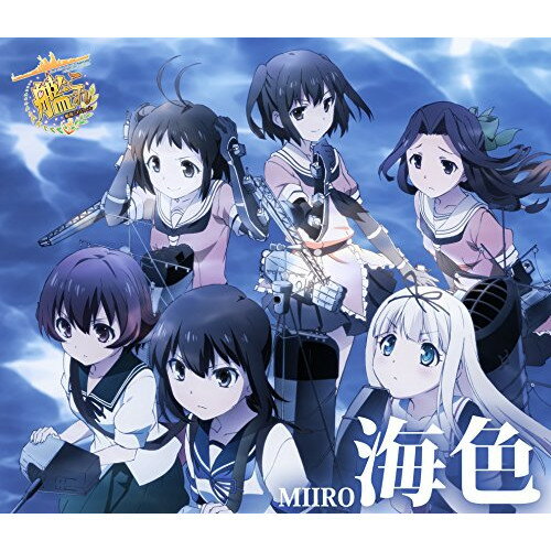 CD / AKINO from bless4 / 海色 / VTCL-35202