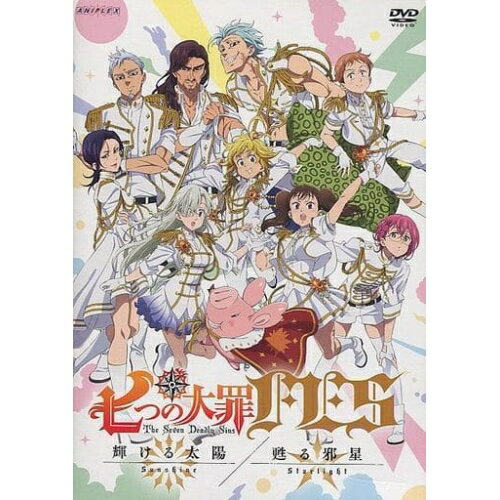 七つの大罪FES 輝ける太陽/甦る邪星趣味教養梶裕貴、雨宮天、久野美咲　発売日 : 2018年1月24日　種別 : DVD　JAN : 4534530105097　商品番号 : ANSB-10082