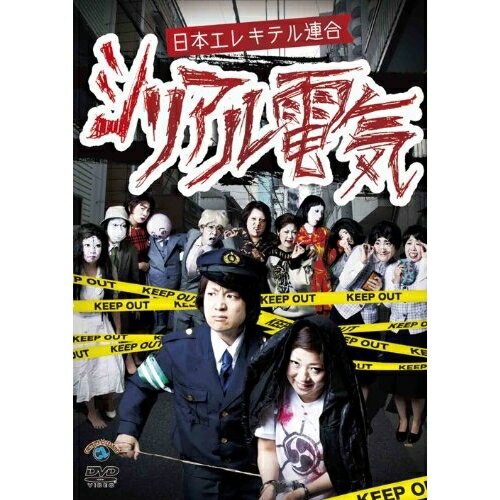 DVD / ��̣���� / ���ꥢ���ŵ� / ANSB-55151