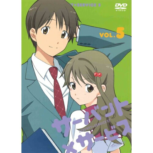 By Title: Ya Line - DVD / TVアニメ / サーバント×サービス VOL.5 (通常版) / ANSB-6340
