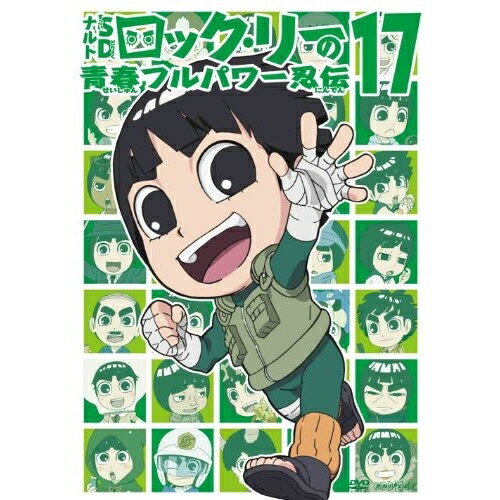 DVD / ���å� / NARUTO-�ʥ��-SD ���å����꡼���Ľեե�ѥǦ�� 17 / ANSB-6517