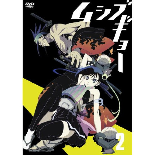 DVD / 키즈 / 무시부교 2 / AVBA-62492