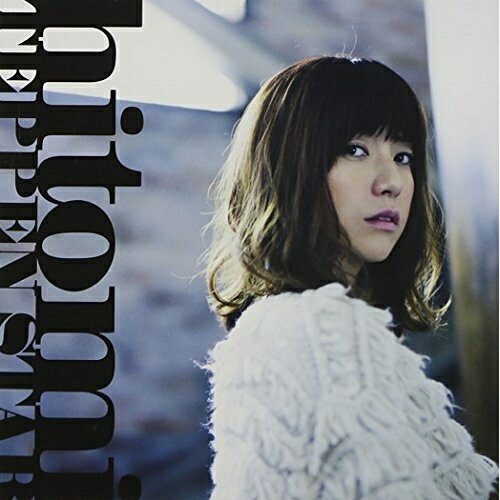 CD / hitomi / TEPPEN STAR (CD+DVD) / AVCA-74030