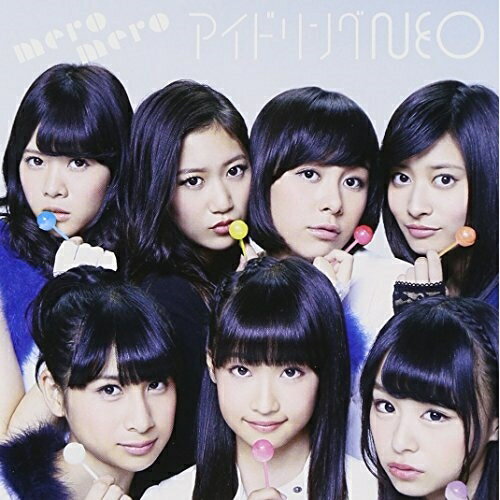 樂天商城 - CD / アイドリングNEO / mero mero (CD+DVD) (初回受注限定盤/TYPE-A) / AVCA-74074