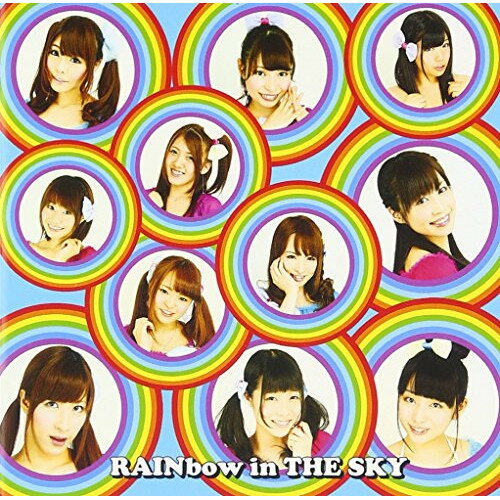 Rakuten - 【取寄商品】CD / KNU / RAINbow in THE SKY (TYPE-B) / HPRC-5
