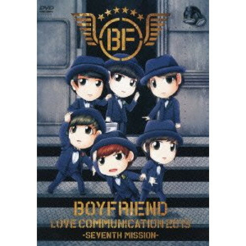 BOYFRIEND LOVE COMMUNICATION 2013 -SEVENTH MISSION- (初回限定版)BOYFRIENDBOYFRIEND　発売日 : 2013年9月25日　種別 : DVD　JAN : 4582283796802　商品番号 : JBBB-5003【収録内容】DVD:11.CODE NAME; SPY GET LOVE2.Supernatural3.Love Style4.瞳のメロディ5.Dangerous6.My I7.MY LADY 〜冬の恋人〜8.Listen(Japanese ver.)9.Trippin'(Rock Remix)10.One Day(Rock Remix)11.DANCE SHOW12.DANCE SHOW13.JANUS14.I Yah15.Standing with U16.恋の魔法17.Beautiful Life18.First Kiss19.On & On20.Don't Touch My Girl21.I'll Be There22.Be my shine 〜君を離さない〜23.キミとDance Dance Dance24.Waikiki(Encore)25.Party Plane(Encore)