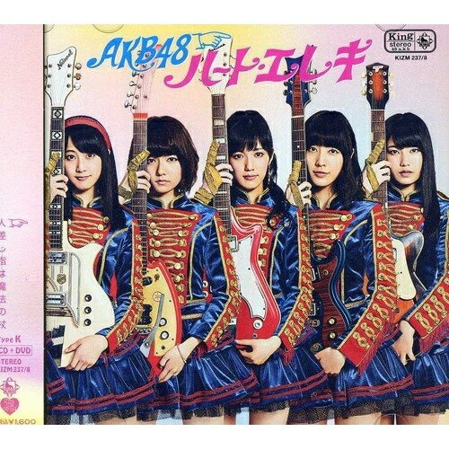 CD / AKB48 / ハート・エレキ (CD+DVD) (通常盤/Type K) / KIZM-237