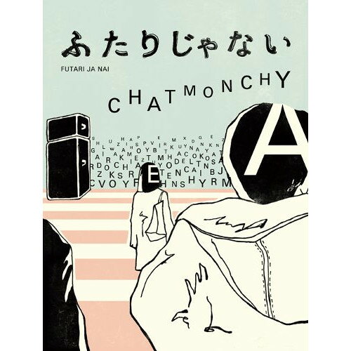DVD / チャットモンチー / ふたりじゃない / KSBL-6036