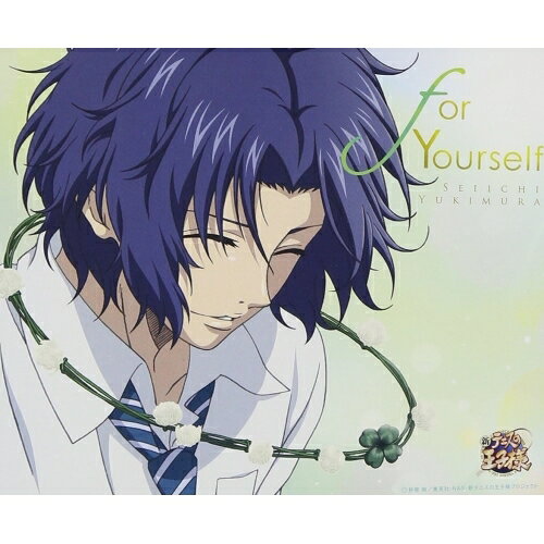 樂天商城 - CD / 幸村精市 / for Yourself / NECM-10207