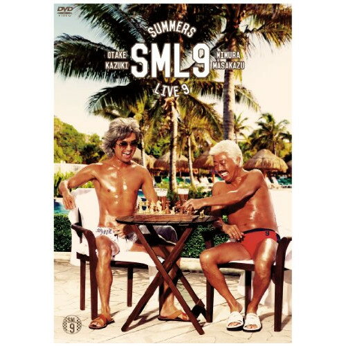 DVD / 趣味教養 / さまぁ〜ずライブ 9 (通常版) / PCBE-54330