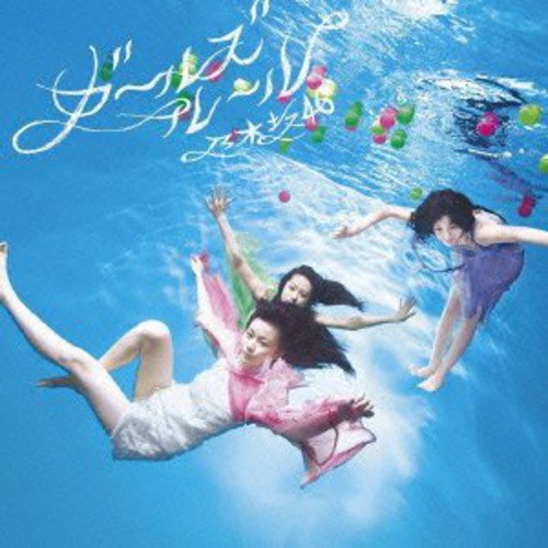 Pop JAPANizu - CD / 乃木坂46 / ガールズルール (CD+DVD) (Type-C) / SRCL-8319