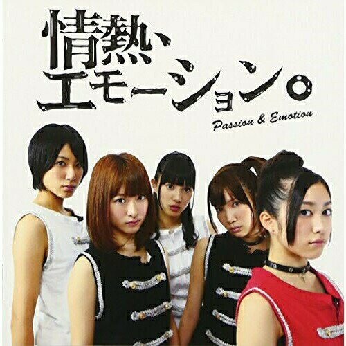 CD / ひめキュンフルーツ缶 / 情熱、エモーション。 REAL IDOROLL GIFT (通常盤) / TKCA-73995