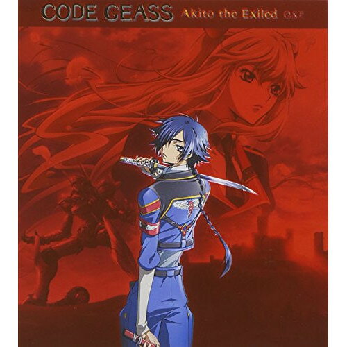 コードギアス 亡国のアキト O.S.T.橋本一子ハシモトイチコ はしもといちこ　発売日 : 2013年9月11日　種別 : CD　JAN : 4580325315509　商品番号 : VTCL-60303【収録内容】CD:11.Unspoken World2.Mythical Heritage3.Cavalry Spirit4.Speculations5.Euro Britannia6.No Choice but to Fight7.Another Story8.What She Can't Forget9.Commanding Eyes10.Let me introduce myself11.A Man Called the Devil12.It's Purified13.Lost Mind14.Knightmare on the Highway15.Impermanence We feel16.Pale Flame17.Emits No Light18.Superior Knights19.モアザンワーズ