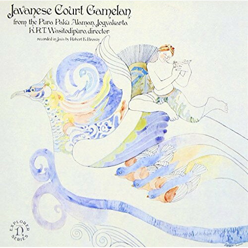 World Music - CD / ワールド・ミュージック / (ジャワ)ジャワの宮廷ガムラン1 ジョクジャカルタのパク・アラマン王宮にて (解説付) / WPCS-16050