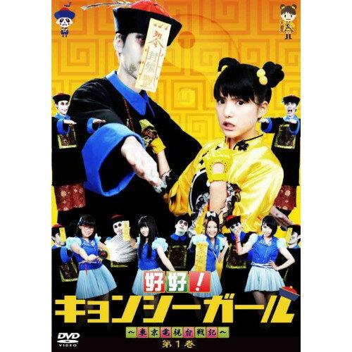 DVD / ����TV�ɥ�� / ����!����󥷡������� ������Ż����ﵭ�� 1 / ANSB-56241