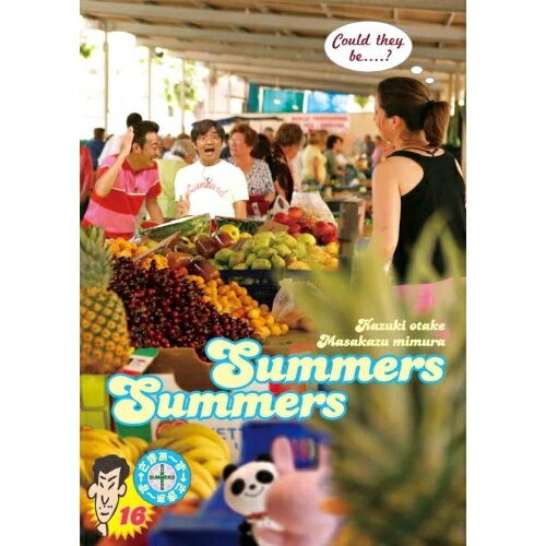 DVD / 趣味教養 / さまぁ〜ず×さまぁ〜ず 16 / ANSB-56401