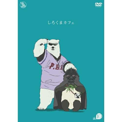 By Title: Ta Line - DVD / キッズ / しろくまカフェ cafe.10 / AVBA-62063