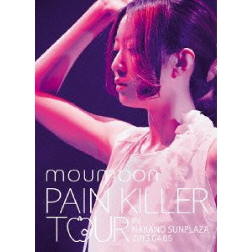 DVD / moumoon / PAIN KILLER TOUR IN NAKANO SUNPLAZA 2013.04.05 / AVBD-92061