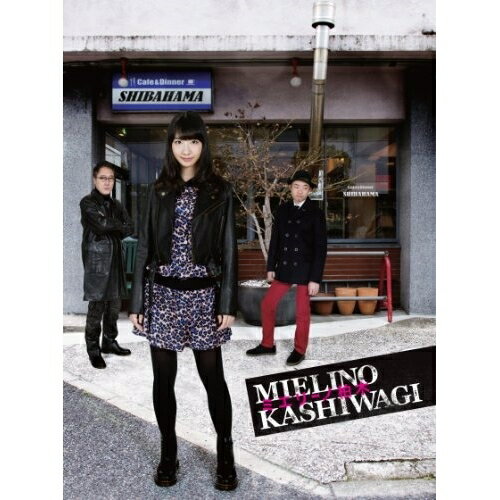 DVD / 国内TVドラマ / ミエリーノ柏木 DVD BOX (本編ディスク4枚+特典ディスク1枚) / AVBF-62351