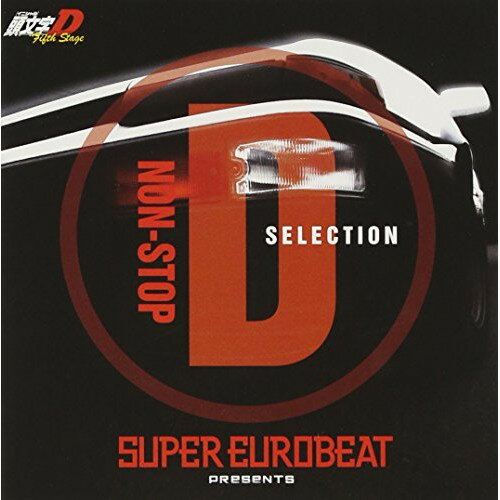 SUPER EUROBEAT presents 頭文字(イニシャル)D Fifth Stage NON-STOP D SELECTIONアニメマニュエル、ダニエル、レオ・リバー、エース、ファストウェイ、ルー・マスター、パワフル・ティー　発売日 : 2013年3月08日　種別 : CD　JAN : 4988064621767　商品番号 : AVCA-62176【商品紹介】アニメ『頭文字〔イニシャル〕D Fifth Stage』の本編で使用されるエンジン・ドリフト音を重ねたリミックス仕様のユーロビートCD。【収録内容】CD:11.ガス・ガス・ガス2.フル・メタル・カーズ3.ランナウェイ4.ブレイキン・アウト5.ロッキン・ハードコア6.アップ・アンド・ダンス・アップ・アンド・ゴー7.セブン・ラップス・トゥー・ゴー8.バイ・バイ・ガール9.レッド・ホット・プラネット10.アイ・キャント・ストップ・ラヴィン・ユー11.アイ・ウォント・トゥー・フィール12.オン・ユア・ウィングス13.ダンス・ヨーロッパ・エクスプレス14.ノンセンス・センセーション15.クレージー・オン・エモーション16.ホェン・ザ・サン・ゴーズ・ダウン17.アイズ・オヴ・スカイ18.アイ・ウォント・フォール・アパート19.スピーディー・ランナー20.フーリガンズ21.カム・オン・ベイビー22.リムジン23.ディー・ディー・ディー・イニシャル・ディー