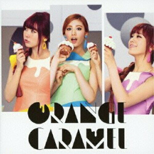 ORANGE CARAMELORANGE CARAMELオレンジキャラメル おれんじきゃらめる　発売日 : 2013年3月13日　種別 : CD　JAN : 4988064385836　商品番号 : AVCD-38583【商品紹介】韓国のヴォーカル・グループAFTERSCHOOLのメンバー、レイナ、ナナ、リジからなるORANGE CARAMELの日本ファースト・アルバム。キャンディーズのカヴァー曲にしてデビュー・シングル「やさしい悪魔」やセカンド・シングル「LIPSTICK」に加え、「魔法少女」「アイン(ハートマーク)」等のヒット曲を全てJapan Ver.として収録。【収録内容】CD:11.アイン□(Japan Ver.)2.魔法少女(Japan Ver.)3.クッキークリーム&ミント4.BANGKOK CITY(Japan Ver.)5.LIPSTICK(Japan Ver.)6.天使のウィンク7.ラムのラブソング8.やさしい悪魔9.上海ロマンス(Japan Ver.)10.赤いくつ11.眠れる森((Bonus Track))12.すっぱい葡萄((Bonus Track))13.流星とピアス((Bonus Track))