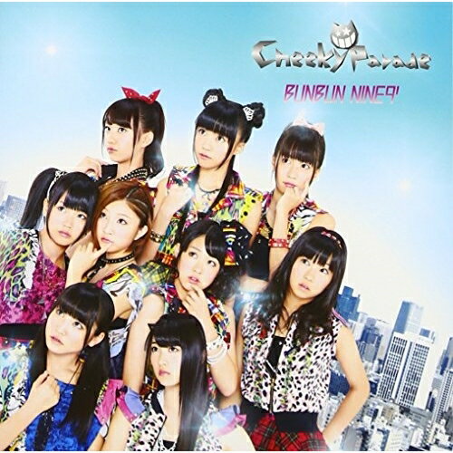 CD / Cheeky Parade / BUNBUN NINE9' (ジャケットB) / AVCD-39103