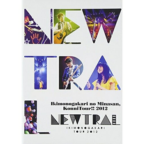 BD / いきものがかり / いきものがかりの みなさん、こんにつあー!! 2012 〜NEWTRAL〜(Blu-ray) (通常版) / ESXL-28