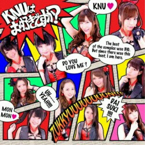 樂天商城 - 【取寄商品】CD / KNU / 「KNUはお好きですか?」 / HPRC-2